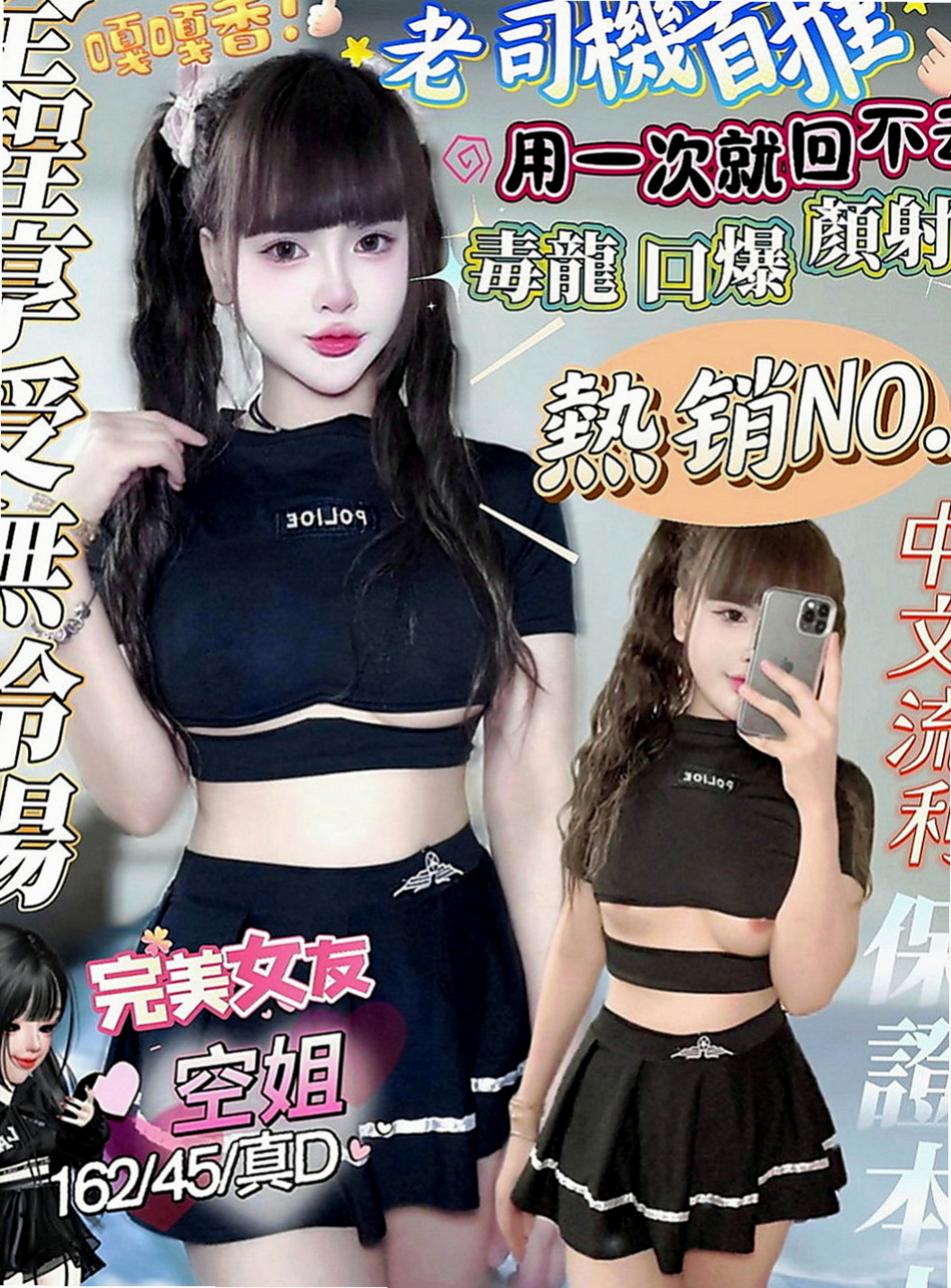 山上外出：蘭英 |漫畫小說家|170cm|48kg|D罩杯|20歲|身材辣到不要 不要的 超級騷 很會挑逗唷！ 每次做完都很空虛 想要找時間多一點的好客人