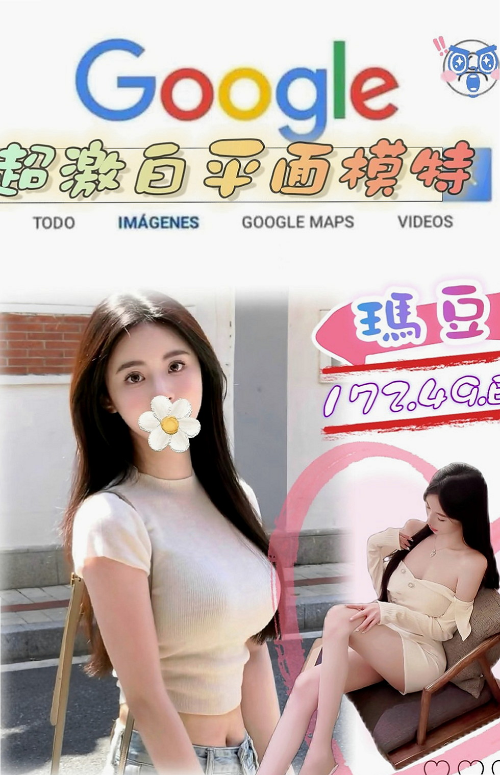 大肚美女外送：梓霞 |小嫩妹|167cm|52kg|D罩杯|18歲|美女健身教練 體質好 精力充沛  超級女友fu 服務沒有什麼限制