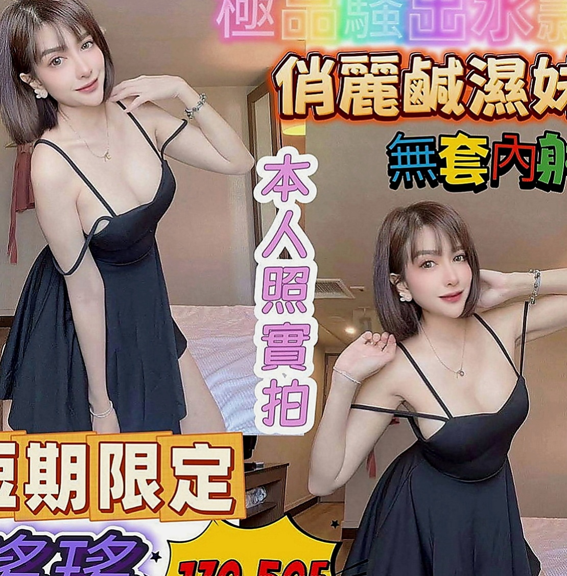 梓官外出：若西 |文華學生妹|164cm|45kg|C罩杯|20歲|氣質優雅 青熟女 最懂男人的需求 第一位布丁說 會給見面禮 驚喜唷