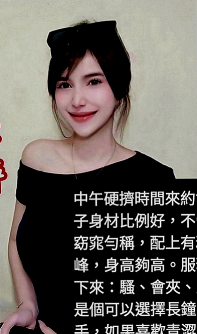 橋頭外送茶莊：亞恩 |服飾店小妹|169cm|44kg|D罩杯|18歲|帶點羞澀的服務會讓你有女友的感覺噢  互動好的話說不定還可以獲得原味的噢