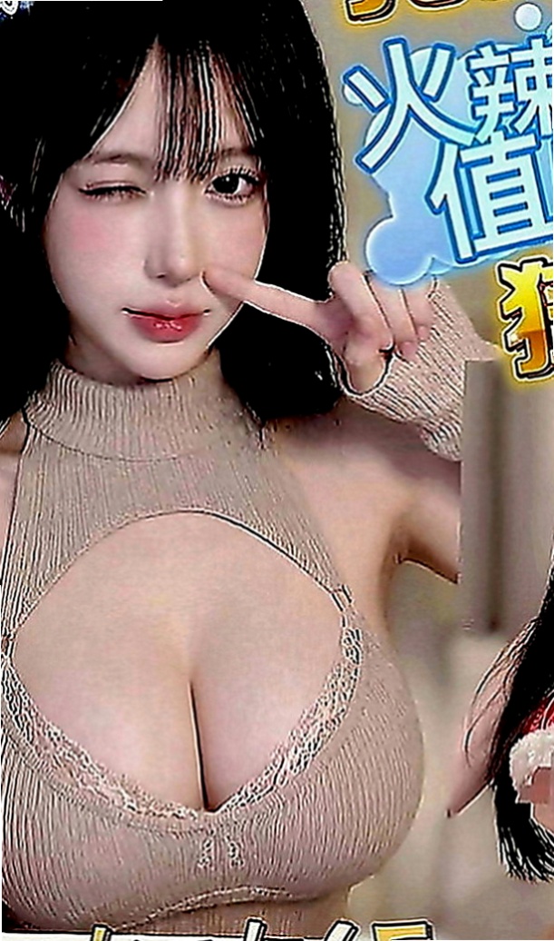 霧峰小姐外送：小Q |鄰家小妹型|169cm|55kg|E罩杯|22歲|床上服務不錯~~誘人火辣的身材 讓你一約就上癮~性感 性感中帶了一下甜美