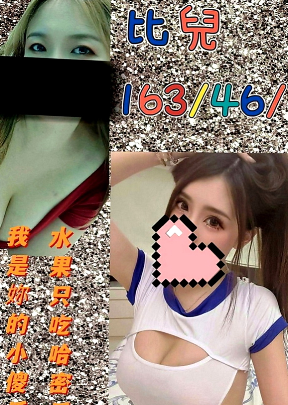 旗津外約茶：伊凡 |按摩姐姐|167cm|53kg|E罩杯|23歲|邊做邊聊床上會夾住 狂野的吸舔