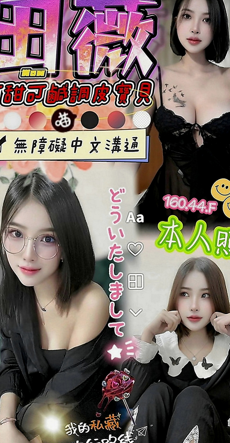 高雄外約茶|叫小姐：貝伊 |爆乳車展|164cm|51kg|E罩杯|19歲|#鋼琴老師身材好到爆表 男人見了想疼愛的小寶貝