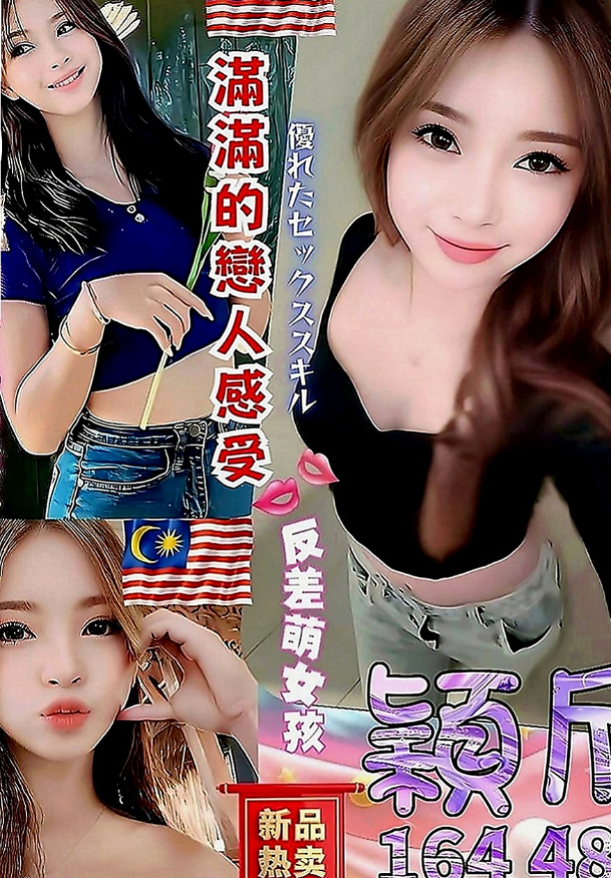 仁德好茶：莎莉 |最美空姐|170cm|49kg|C罩杯|19歲|原價：7000【紅牌】 今日特價：6000  妹妹很會挑逗客人 BJ技術很好 客人很喜歡