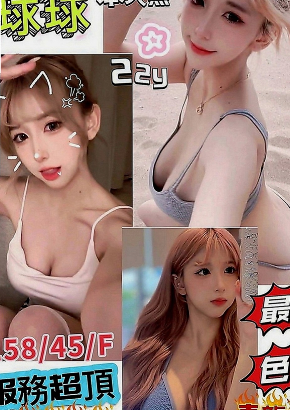 中壢小姐外約：佩蕓 |美妝櫃姐|167cm|45kg|C罩杯|22歲|性感尤物‘#夢露’你的床上百變女郎  妹妹純粹喜歡玩 玩性特別大 大度