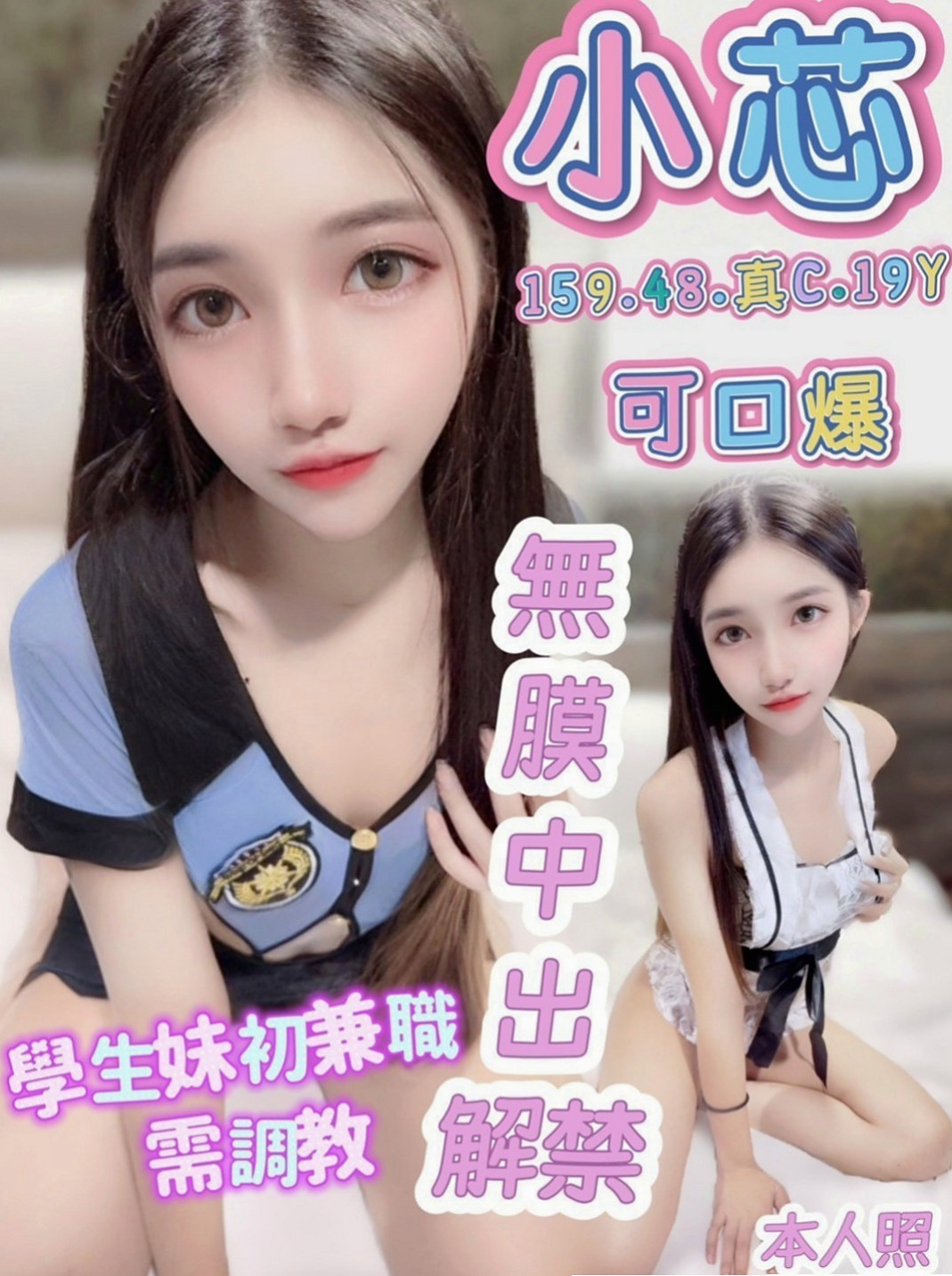 金門八大娛樂網：薇宣 |銀行行員|166cm|53kg|E罩杯|18歲|互相滿足 你想玩什麼直接告訴雅琴  胸部有料 渾圓Q彈睛 圓潤蜜桃臀