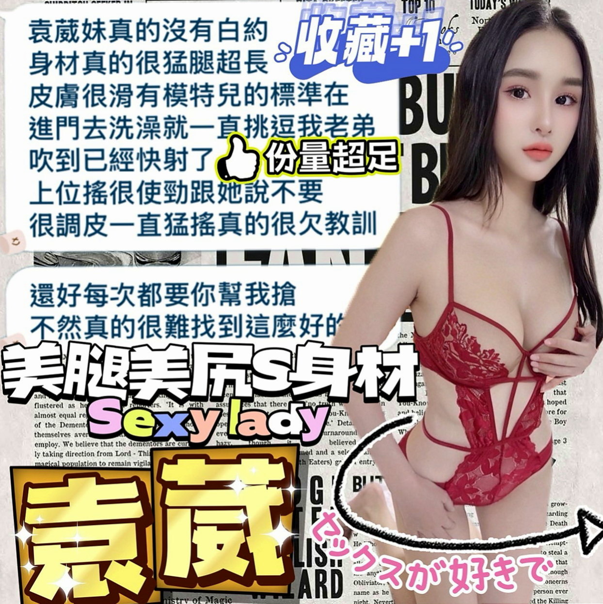 金門八大娛樂網：彥廷 |日系風大正妹|170cm|49kg|E罩杯|24歲|事後貼心按摩 零距離互動 小隻馬兼職 耐操 好操控