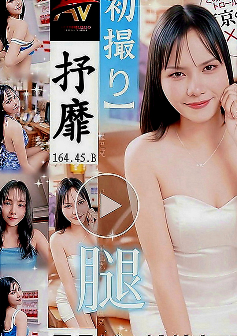 桃源外約服務：Q比 |藝術大學|168cm|44kg|E罩杯|21歲|服務熱情 69 親親 對客人很用心  白泡泡幼綿綿的乳球 散發濃濃奶香味