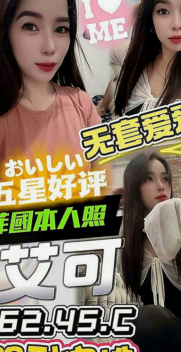 龜山伴遊：小菲 |大奶主播|167cm|47kg|D罩杯|24歲|微笑服務 大概在25歲左右 妹妹是嬌小類型的 外貿還可以 謝謝！