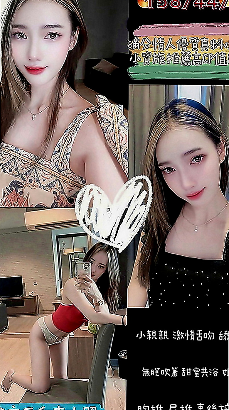中壢小姐外送：靜蕾 |韓國正妹|163cm|52kg|E罩杯|23歲|女友fu很足 可鎖喉 玩火車便當 69   悶騷型 床上放的很開 技術很好 很放浪