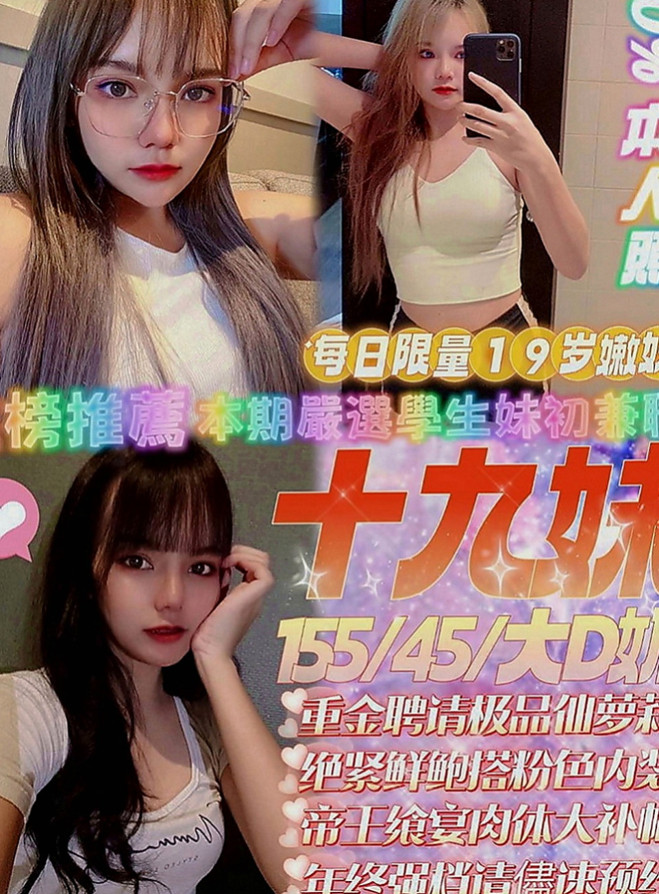 麻豆品茶：優璿 |展場麻豆|170cm|49kg|E罩杯|24歲|注意個人衛生， 性欲很強 床上啪 啪 啪... 功夫技巧一流 大受好
