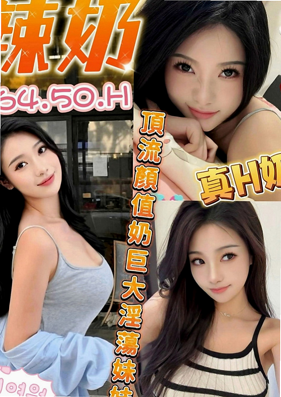 新竹外約茶|好茶外送：比利 |臉書正妹|170cm|43kg|C罩杯|18歲|#妹妹想要無套射口爆精液 妹妹沒有兼職過 欲望很大
