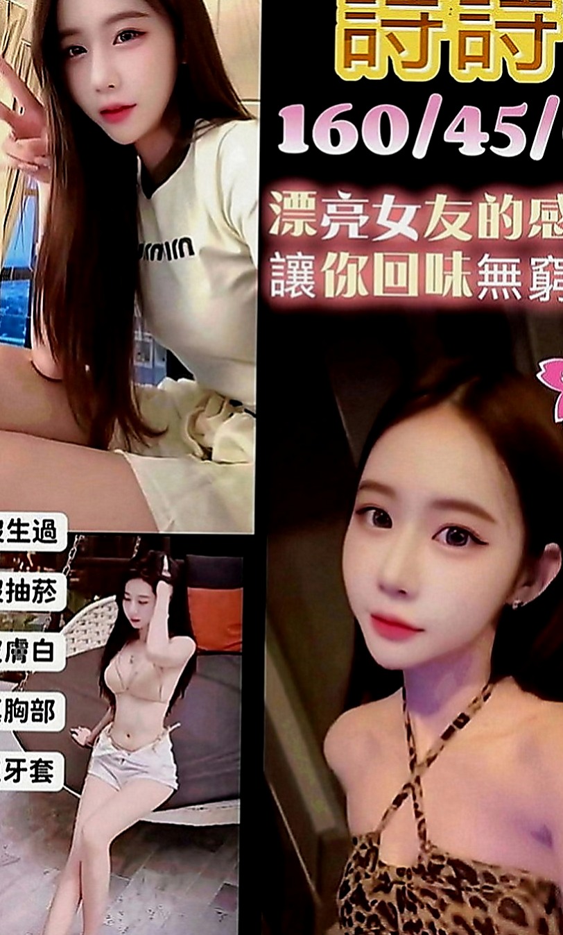 旗津小姐外送：麗莎 |舞蹈系學生|169cm|43kg|C罩杯|23歲|玩69 火車便當很方便呢  大學生兼職 顏值高 身材好