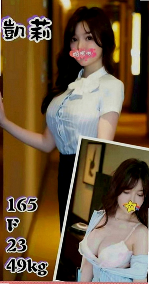五股找妹妹：寶珠 |插花店老闆娘|164cm|42kg|C罩杯|18歲|甜美可愛 皮膚白皙 沒刺青 性欲超強的 很喜歡做愛哦！
