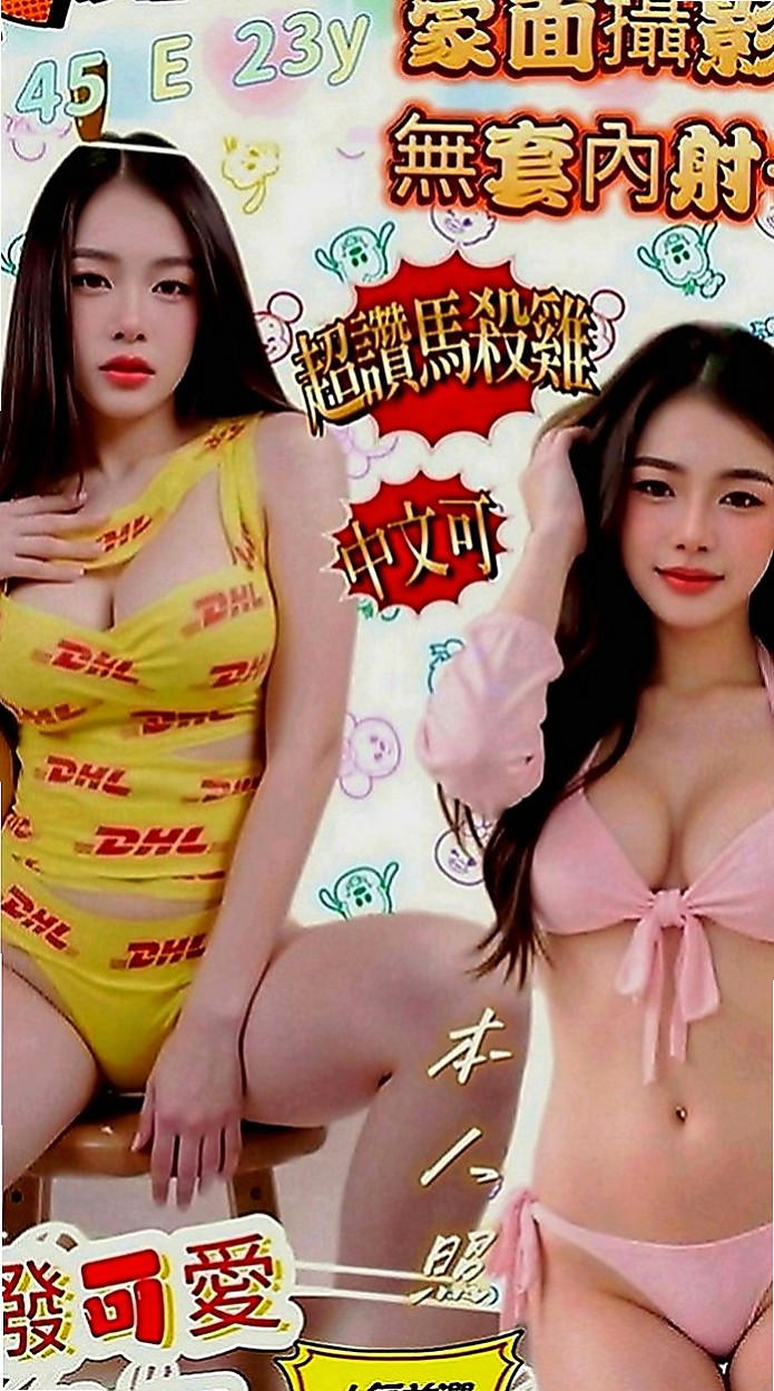 新竹一夜情：舒舒 |饑渴小蕩婦|164cm|53kg|C罩杯|22歲|下海兼職找男人 床上技術好 口交方式很特別 約她就能玩特殊口交方式噢！