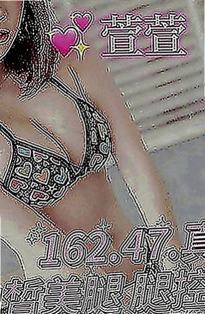 員山伴遊：蘭花 |淫蕩小秘書|166cm|47kg|D罩杯|24歲|會把你DD包住 很爽der 建議加節玩更爽  她是 至今未婚 輕熟的年紀欲求不滿