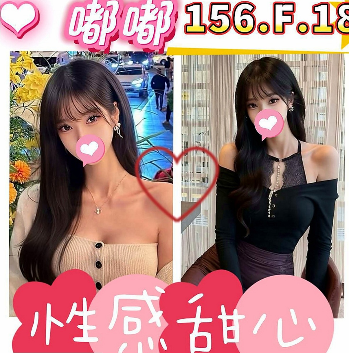 松山好茶外送：雅芬 |學生妹兼職|168cm|51kg|E罩杯|20歲|蜜穴緊嫩蜜汁多.只交過一個男朋友而已～