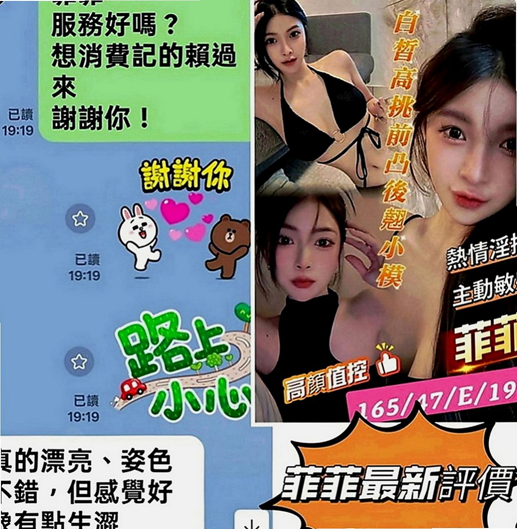 大溪外送茶坊：彥怡 |夜店女神|170cm|50kg|D罩杯|19歲|算的上是極品 快來享受她的床上服務   特色：配合變裝 身材贊 敏感 會挑豆喲