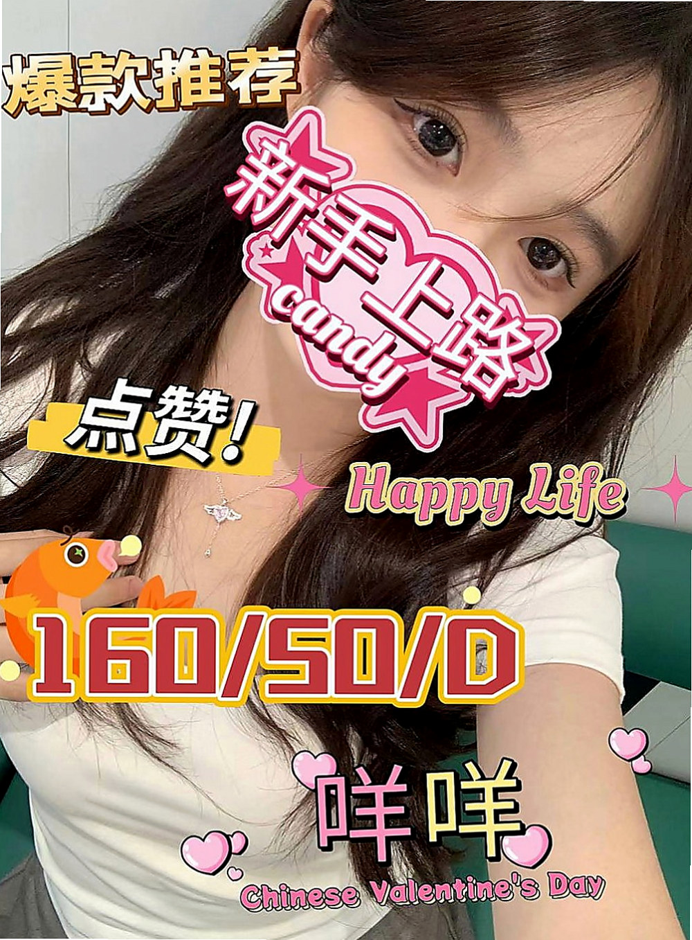 高雄外約茶|小姐外約：蘭渝 |小清新鄰家女|170cm|45kg|E罩杯|21歲|穿短裙絲襪細高跟的季節，打扮時尚熱辣   魅力直教人招架不住！ #假日兼職辣手