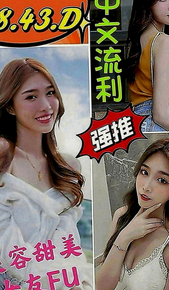 桃園外送茶|找女人：心漾 |無套辣妹|164cm|42kg|E罩杯|23歲|有被老師懲罰嗎?想試試亂倫的感覺嗎 想被老師調教嗎   看著她那豐滿你不硬你就不正常了。