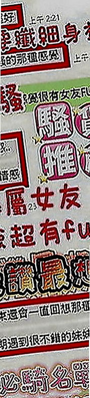 鳳山外賣茶：安柏兒 |僑光學生妹|163cm|53kg|C罩杯|19歲|青春的氣息 你不能擁有 那就來感受一下！ 臉蛋十分甜美很會聊開後完風情萬種的嘻嘻