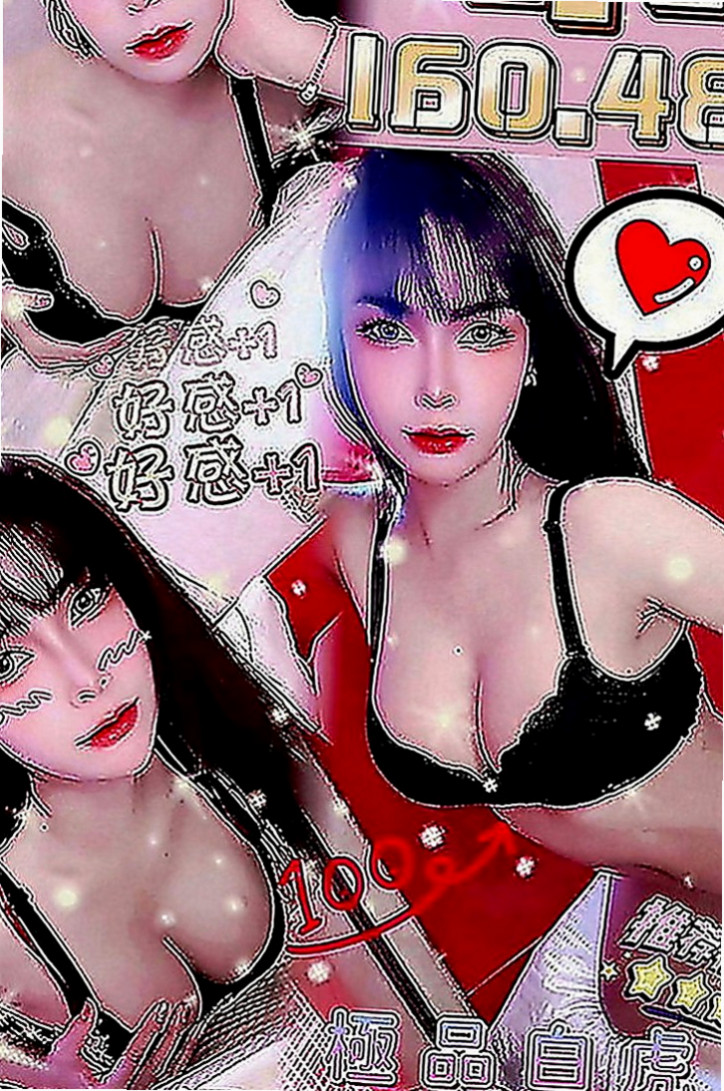 桃園外約茶|八大娛樂網：煜婷 |悶騷狂野正妹|170cm|45kg|D罩杯|24歲|小隻馬控請進!!! #試車5000可買三送一  完全沒辦法滿足她 常常在夜裡偷偷躲在廁所自慰