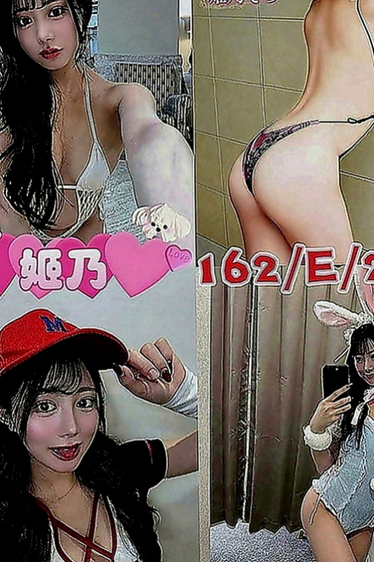 大樹外賣茶：YoYo |國中英文老師|168cm|48kg|C罩杯|18歲|絕對好體驗好淫超好服務喔 奶子很大 幹起來上下晃動