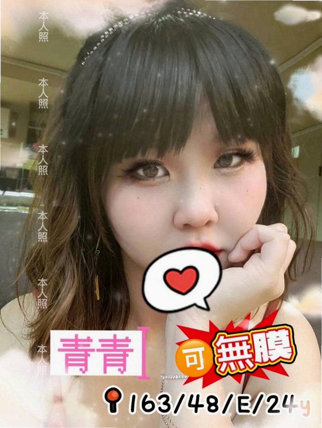 彰化外送茶|油壓：涵菱 |幼齒在校生|170cm|49kg|E罩杯|20歲|服務：可接受無套內射安全期 獨家奶泡 無小腹  有安全檢查報告 接受情趣用品 超級敏感易高潮