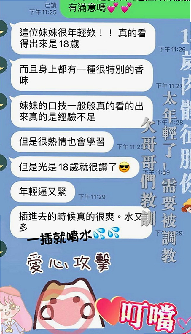 沙鹿外送：雙兒 |臉書正妹|167cm|49kg|E罩杯|19歲|長腿低胸小洋裝辣妹 25歲 165公分C奶  超贊可69 LG 鴛鴦浴 按摩 愛愛 口交