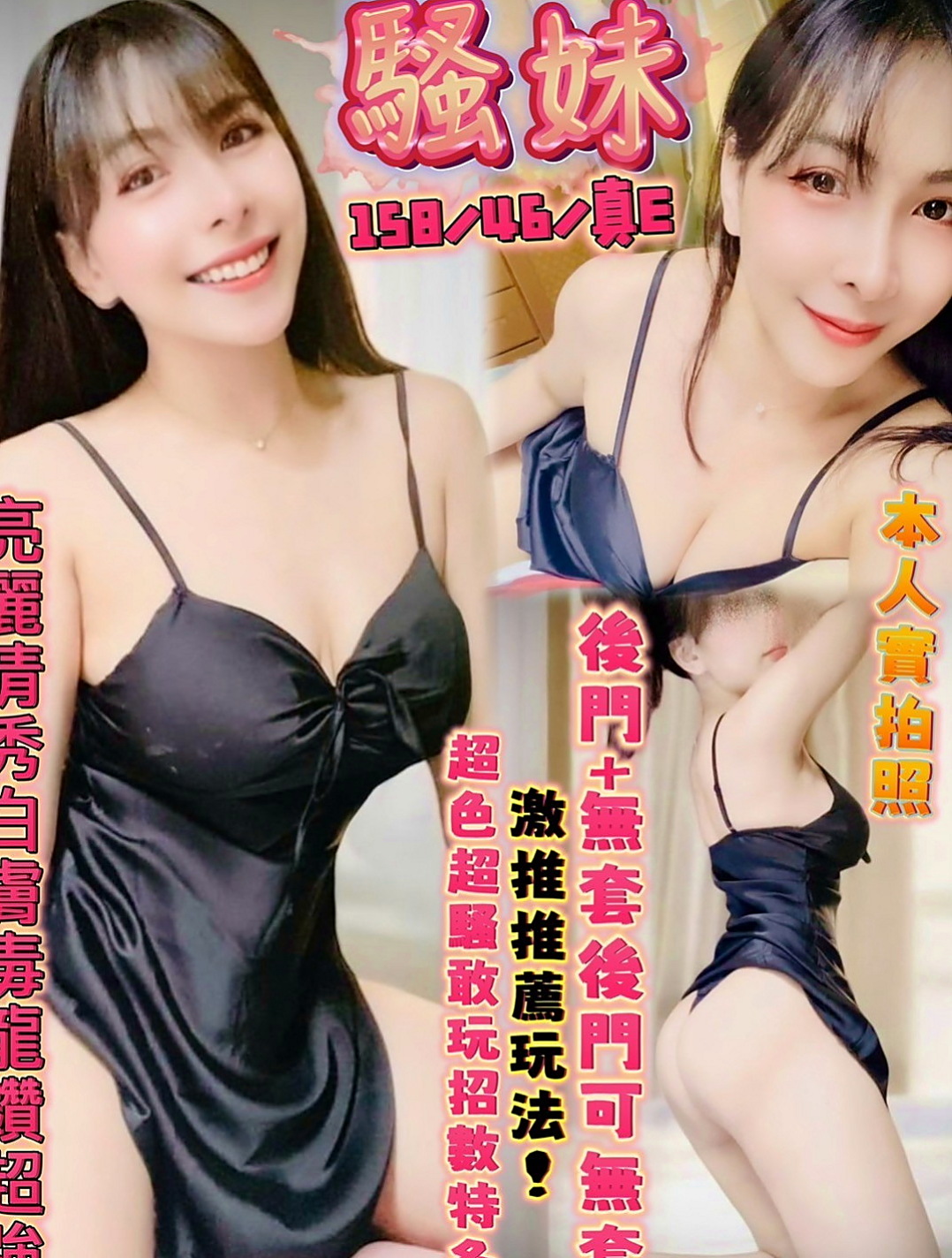 台北外送茶|外約按摩：小蔓 |銀行OL|168cm|48kg|C罩杯|18歲|人淫蕩 但是性生活很單純 性幻想很大 好吃不貴  奶炮 深喉嚨 顏射 其它你們自己也可以互動噢！