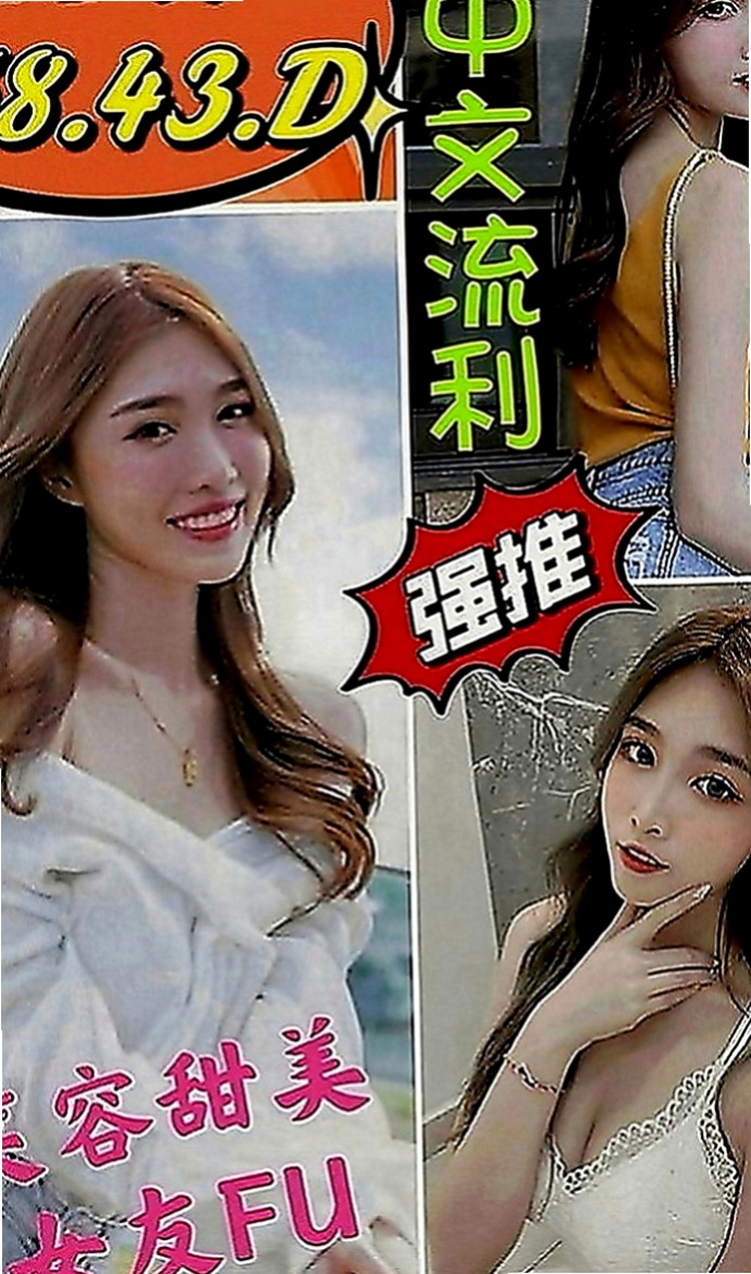 桃園外送茶|找女人：心漾 |無套辣妹|164cm|42kg|E罩杯|23歲|有被老師懲罰嗎?想試試亂倫的感覺嗎 想被老師調教嗎   看著她那豐滿你不硬你就不正常了。