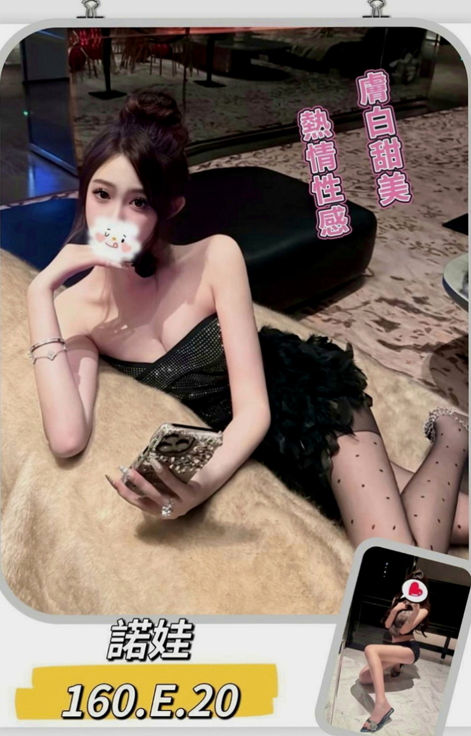 內門品茶：丹丹 |大奶主播|166cm|51kg|C罩杯|20歲|#可第二節半價口爆無套無需小費 殘廢澡 歡樂69 帶套做 按摩