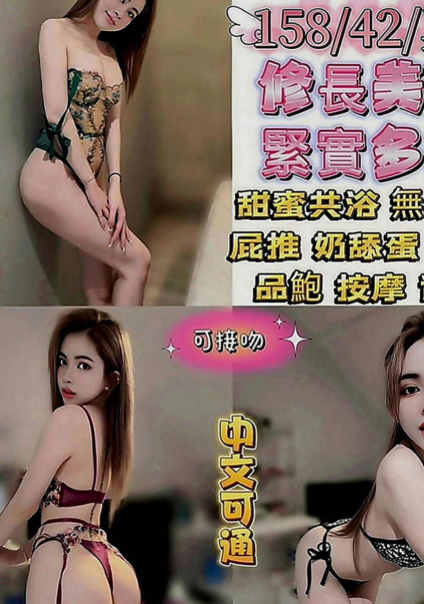 三峽全套：暖暖 |英語學系學生妹|168cm|44kg|C罩杯|19歲|近期沒有通告 剛好這個時間 很喜歡cosplay 奶頭是粉的小穴穴是粉的 超級萌主