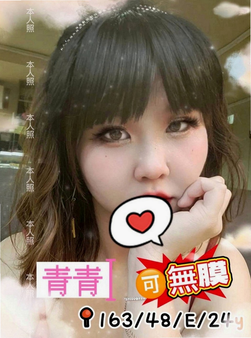 彰化外送茶|油壓：涵菱 |幼齒在校生|170cm|49kg|E罩杯|20歲|服務：可接受無套內射安全期 獨家奶泡 無小腹  有安全檢查報告 接受情趣用品 超級敏感易高潮