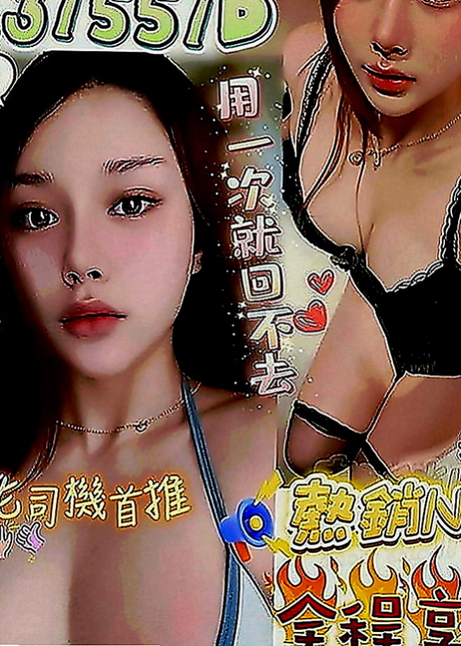 嘉義外約茶|找妹妹：巧茹 |外拍小模|170cm|52kg|D罩杯|23歲|一節都要好多次 客人昨天休息了好久 如果你要問花旗的服務到底有多大膽