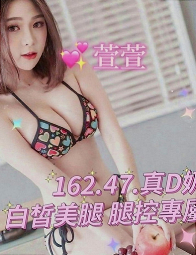 屏東外送茶|好茶外送：婷利 |台中特價妹妹|168cm|45kg|E罩杯|20歲|穴穴緊插著很有感覺性欲超強 經常自慰