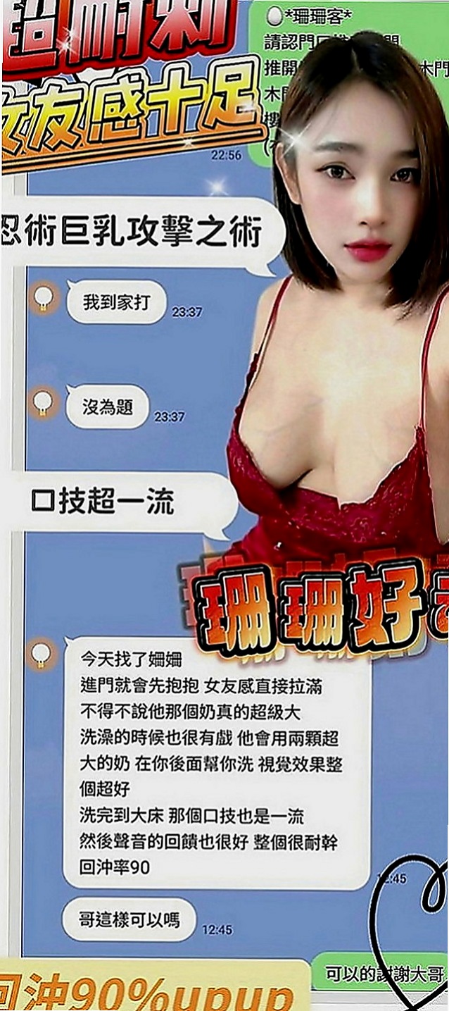 新化伴遊：麗雅 |實習護士生|168cm|44kg|C罩杯|23歲|氣氛超溫馨讓你有種意猶未盡難分難舍的感覺