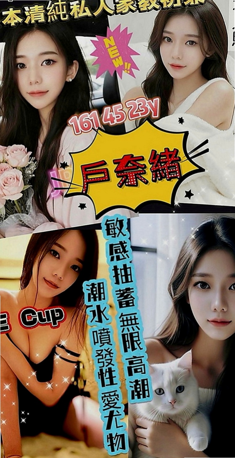三重外叫：奶昔 |奶水人妻|169cm|48kg|C罩杯|23歲|女友fu很足 可鎖喉 玩火車便當 69   悶騷型 床上放的很開 技術很好 很放浪