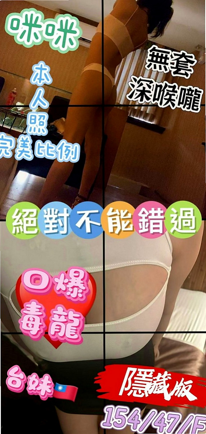 小港叫茶：詩珊 |外拍小模|170cm|53kg|D罩杯|19歲|絲襪 服務內容玩一些 很喜歡奶泡 69 觀音坐蓮  因為自己年輕時候做的衝動 導致現在要自己撫養孩子