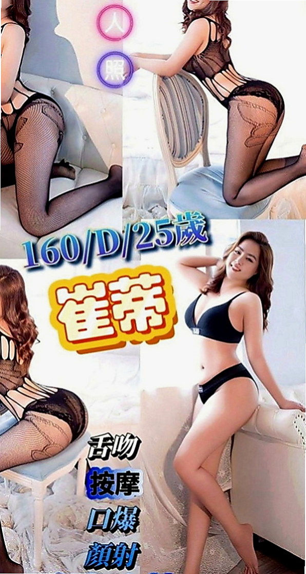 高雄定點茶|全套服務：琳琳 |婚紗店店員|166cm|44kg|C罩杯|21歲|#妹妹想要無套射口爆精液 妹妹沒有兼職過 欲望很大