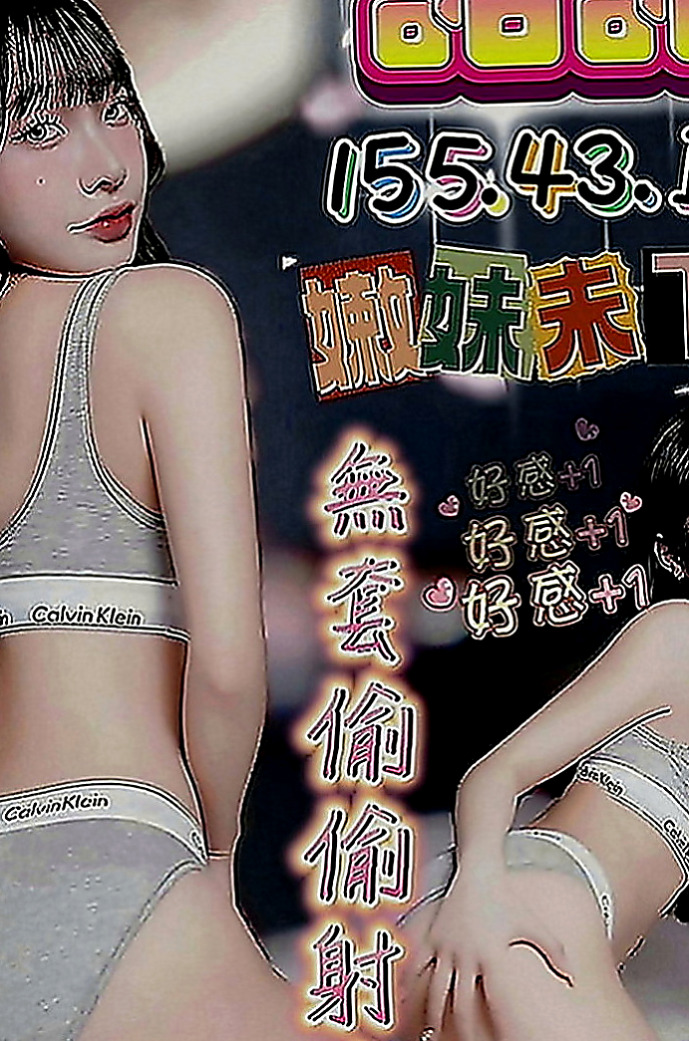 桃園定點茶|外送：米提 |素人正妹|170cm|43kg|C罩杯|18歲|可LG~奶泡~69~女上~舔鮑~BJ~互動好 奶炮玩 加節可內射~的幾率更高