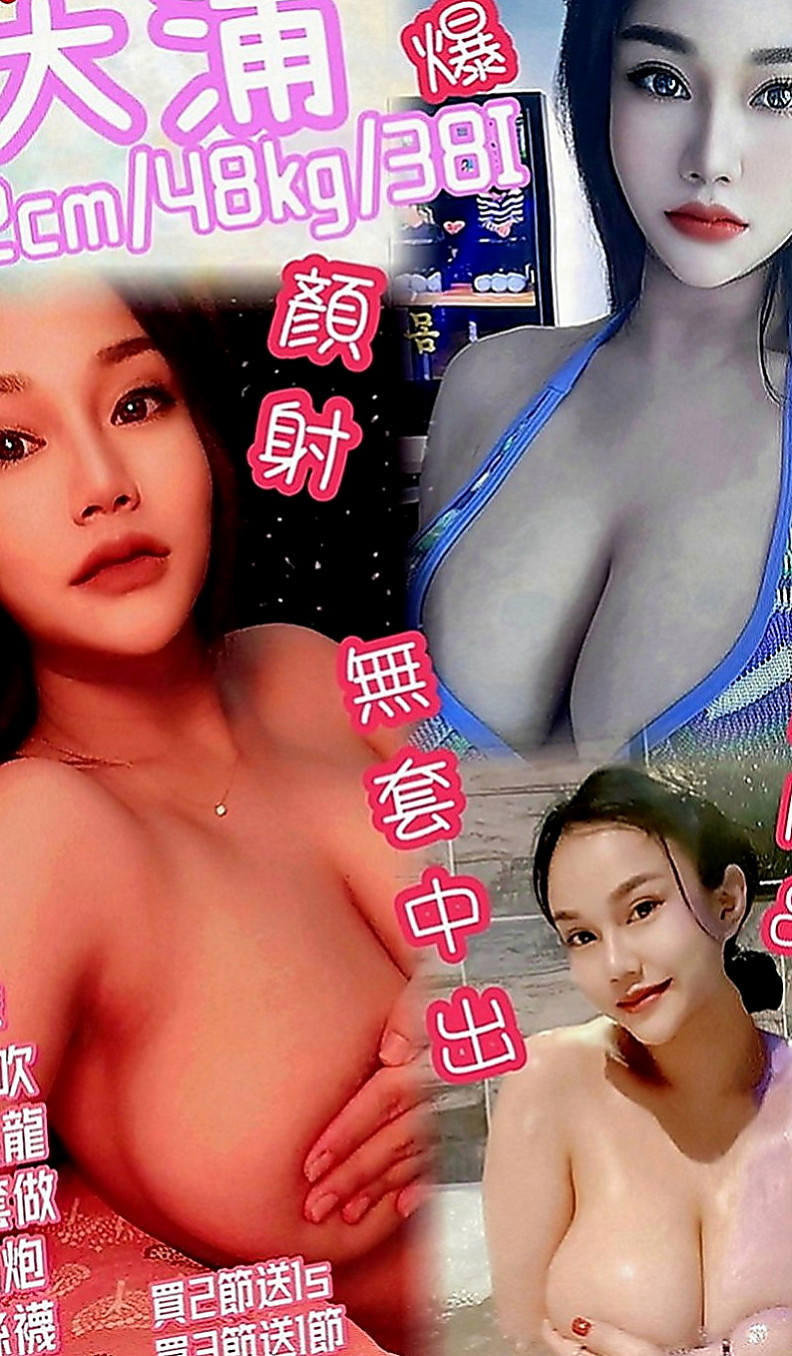 鶯歌小姐外送：雅西 |辦公助理|168cm|45kg|D罩杯|18歲|高挑氣質小女人 兼職除生活外 還想嘗試不一樣的刺激    讓你你享受王的待遇