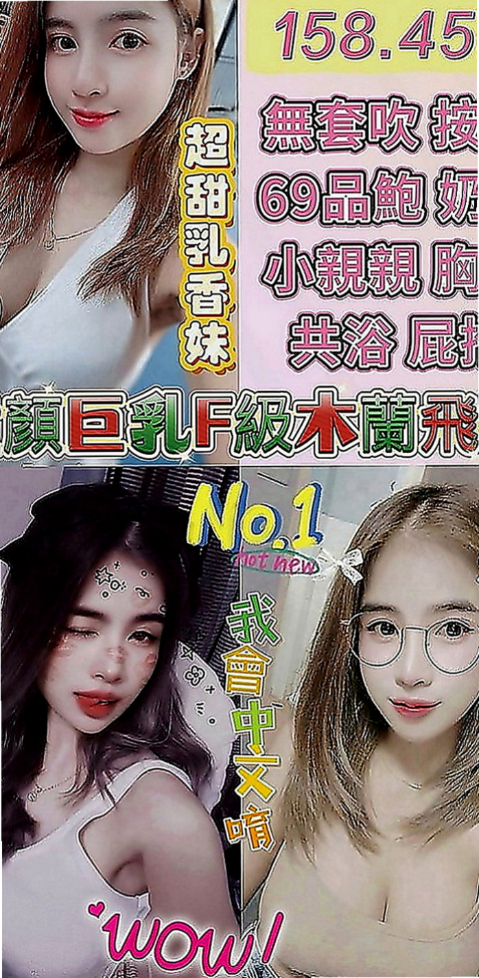 前金小姐外送：梅子 |新簽女藝人|163cm|49kg|D罩杯|24歲|粉嫩配合度超高 包爽 高挑身材  哥哥你想要把她擁入你的懷中呵護