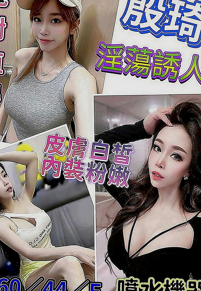 苓雅全套服務：慕玉 |飢渴慾女|164cm|46kg|C罩杯|23歲|事後貼心按摩 零距離互動 小隻馬兼職 耐操 好操控