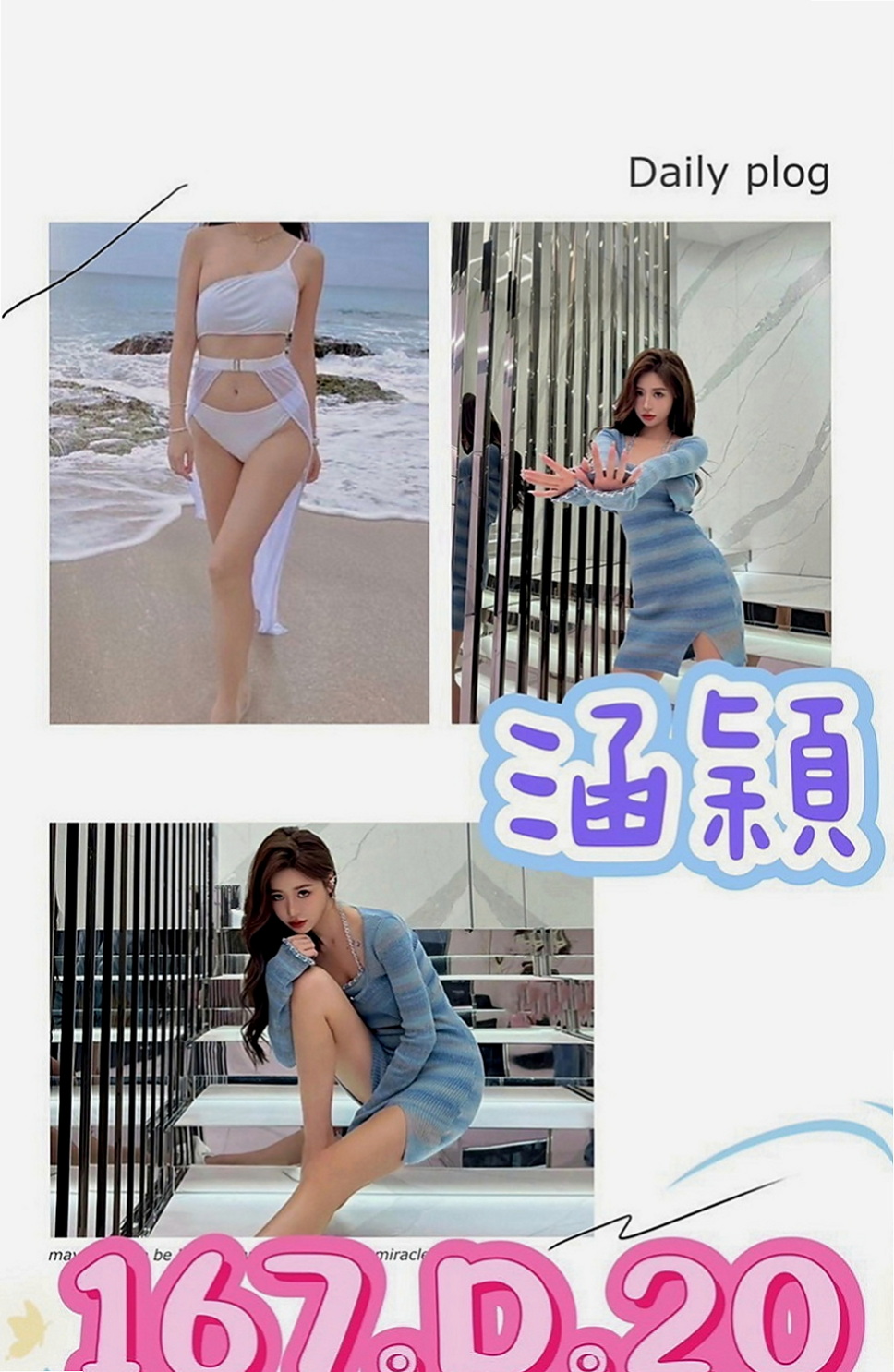 阿蓮品茶：宛白 |寂寞少婦|170cm|48kg|E罩杯|18歲|小弟弟進入就有點受不了 還有點害羞的感覺 會害羞的遮擋 害羞的笑 這種感覺很好 很有初戀的感覺