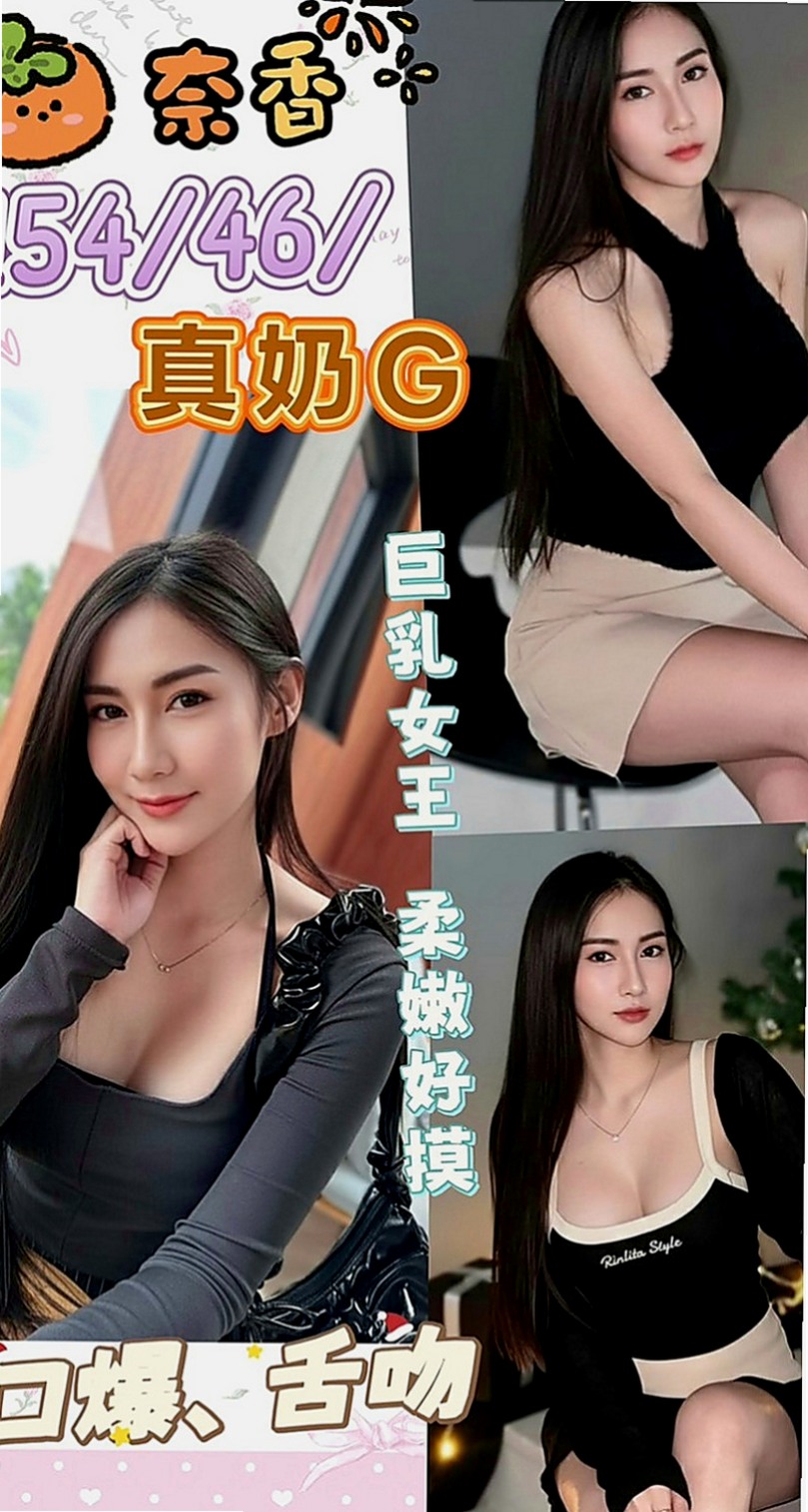 梧棲伴遊：兔兔 |性感女學生|168cm|51kg|E罩杯|18歲|讓你ＤＤ和月月的奶子零距離的接觸  洞穴濕濕又窄窄可以深入探索體驗哦