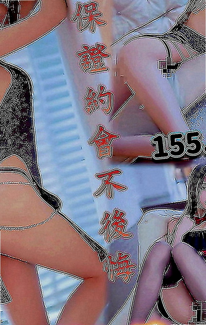 安南找女人：萱嘉 |大學正妹|163cm|53kg|C罩杯|19歲|懂得在適當的場合展現屬於自己的“獨特味道！  拿手服務是 口技 舔蛋 吹吸肉棒一點不含糊