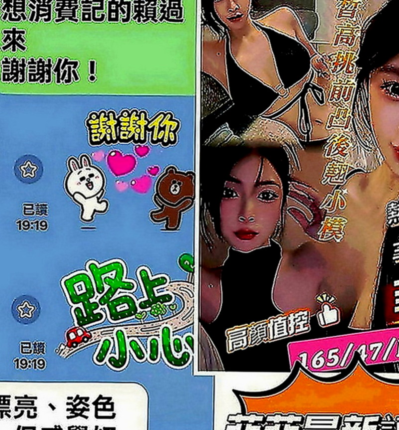 大溪外送茶坊：彥怡 |夜店女神|170cm|50kg|D罩杯|19歲|算的上是極品 快來享受她的床上服務   特色：配合變裝 身材贊 敏感 會挑豆喲