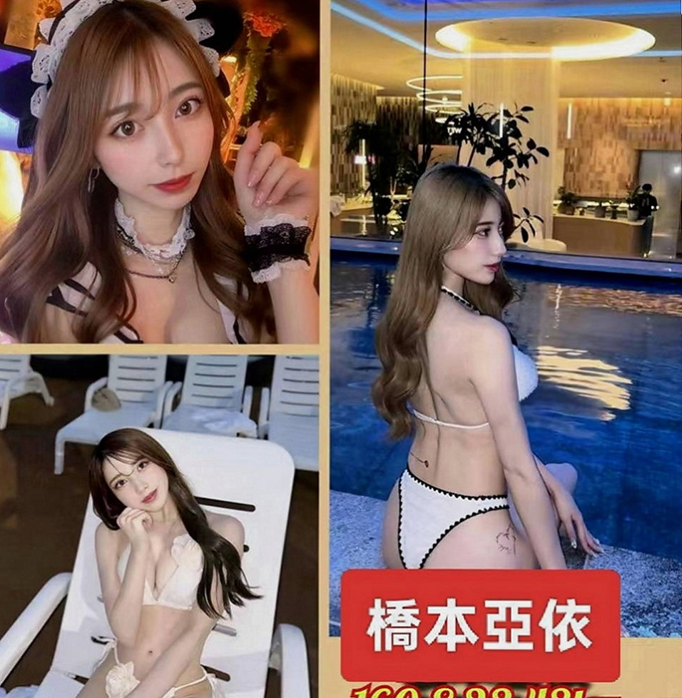 大樹小姐外送：明月 |酒促妹|166cm|49kg|D罩杯|23歲|限時特價8000 2節14k 4節24k  可以顏射 口爆 中出 可以配合角色扮演