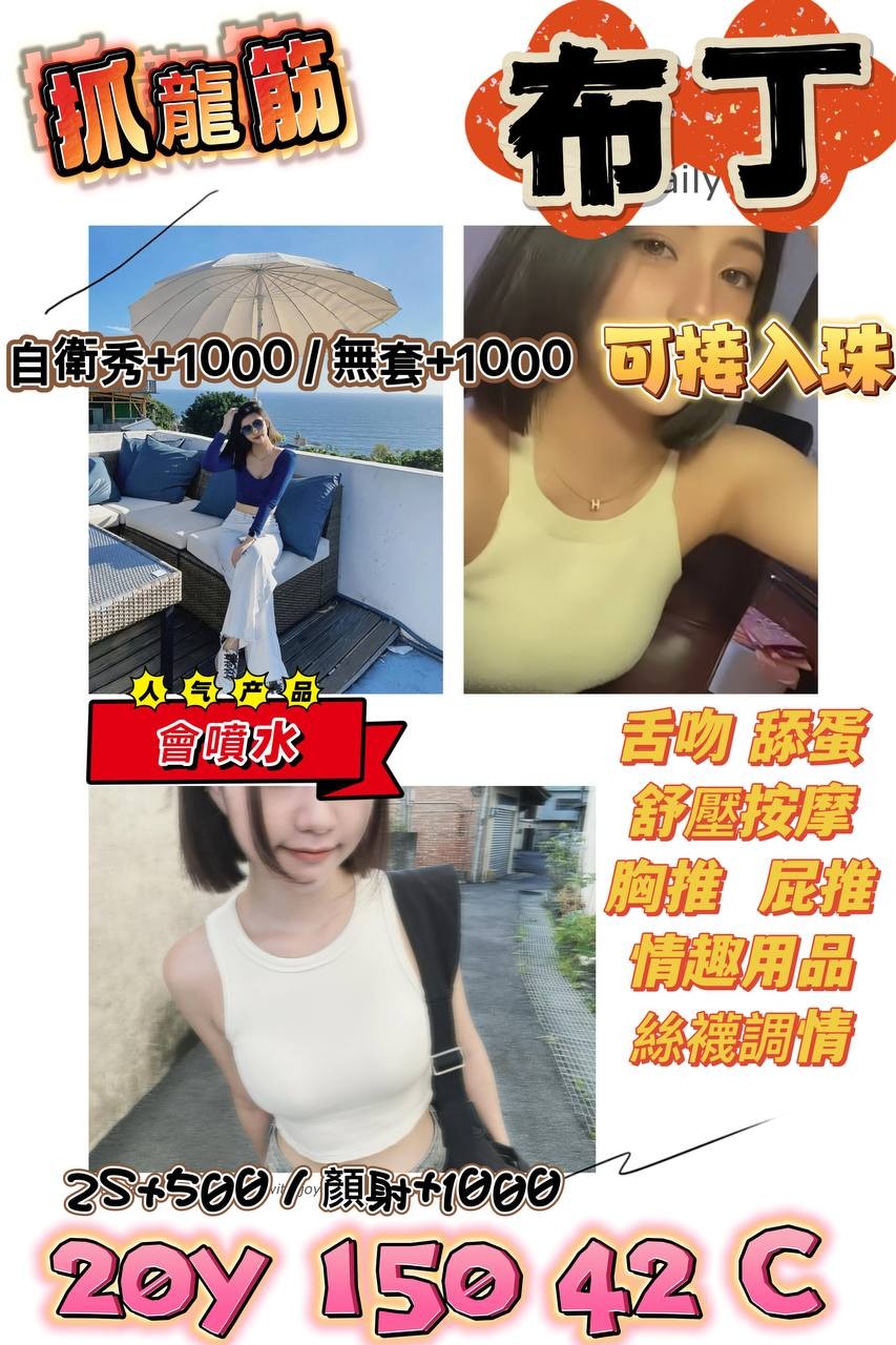 中壢區定點